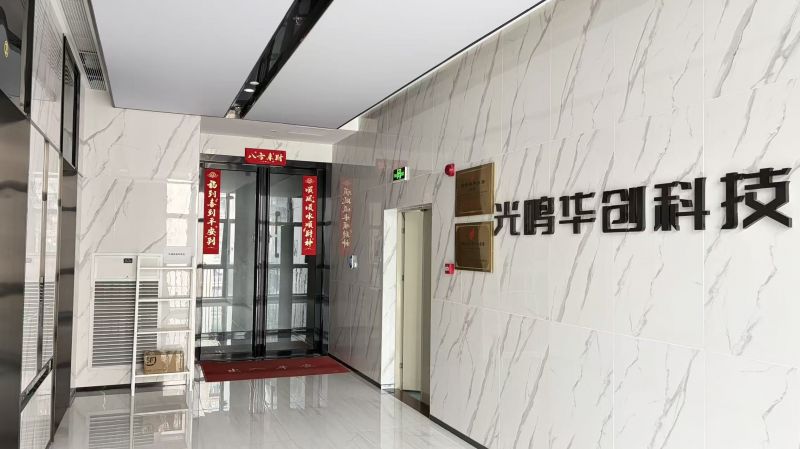 深圳总部办公环境