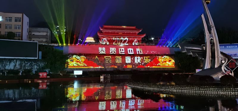 四川巴中巴人广场1