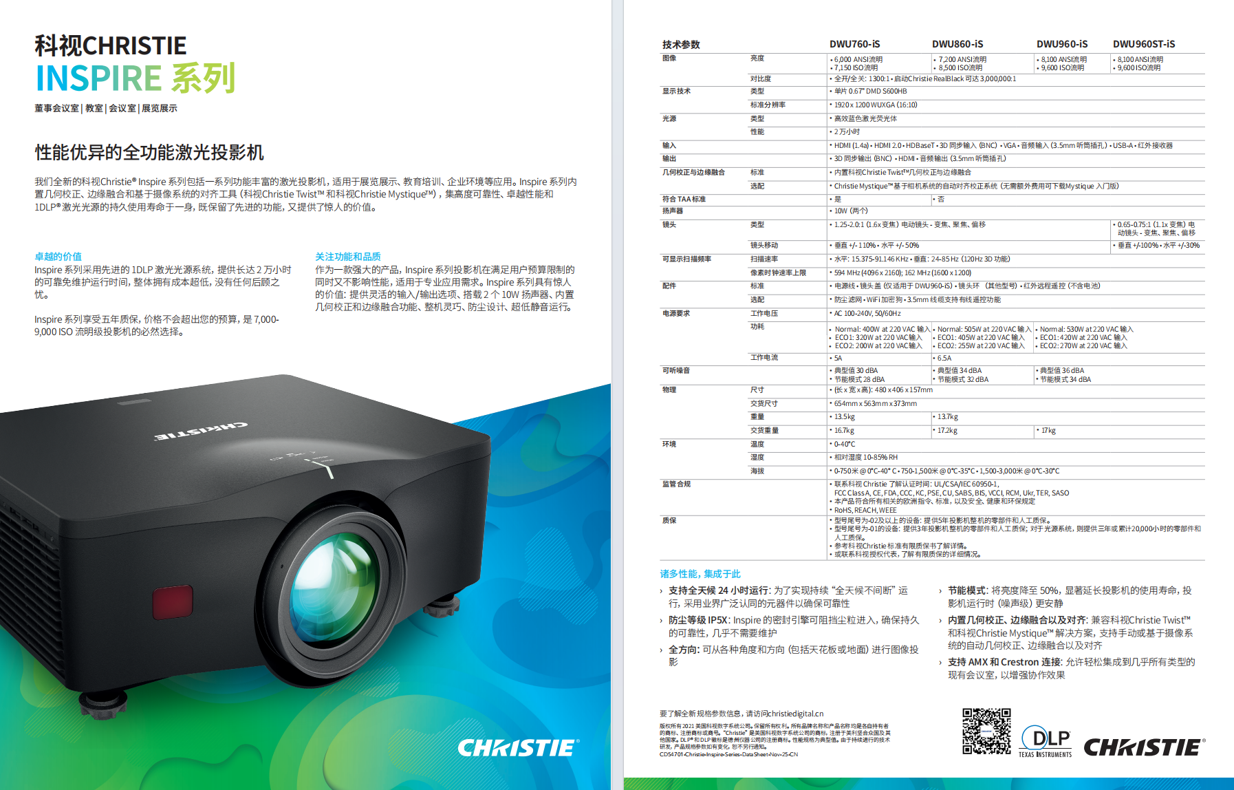 微信图片_2026-03-23_113013_886