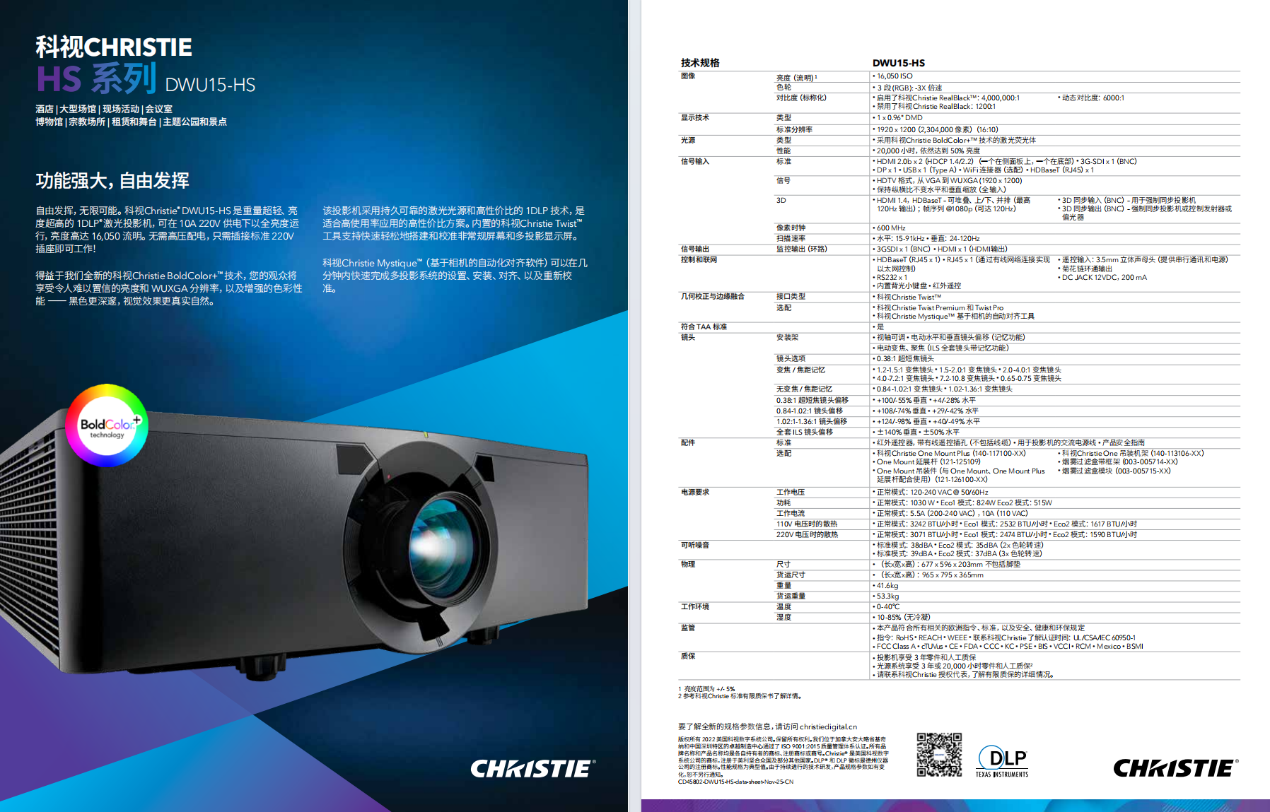 ScreenShot_2026-03-23_120509_373