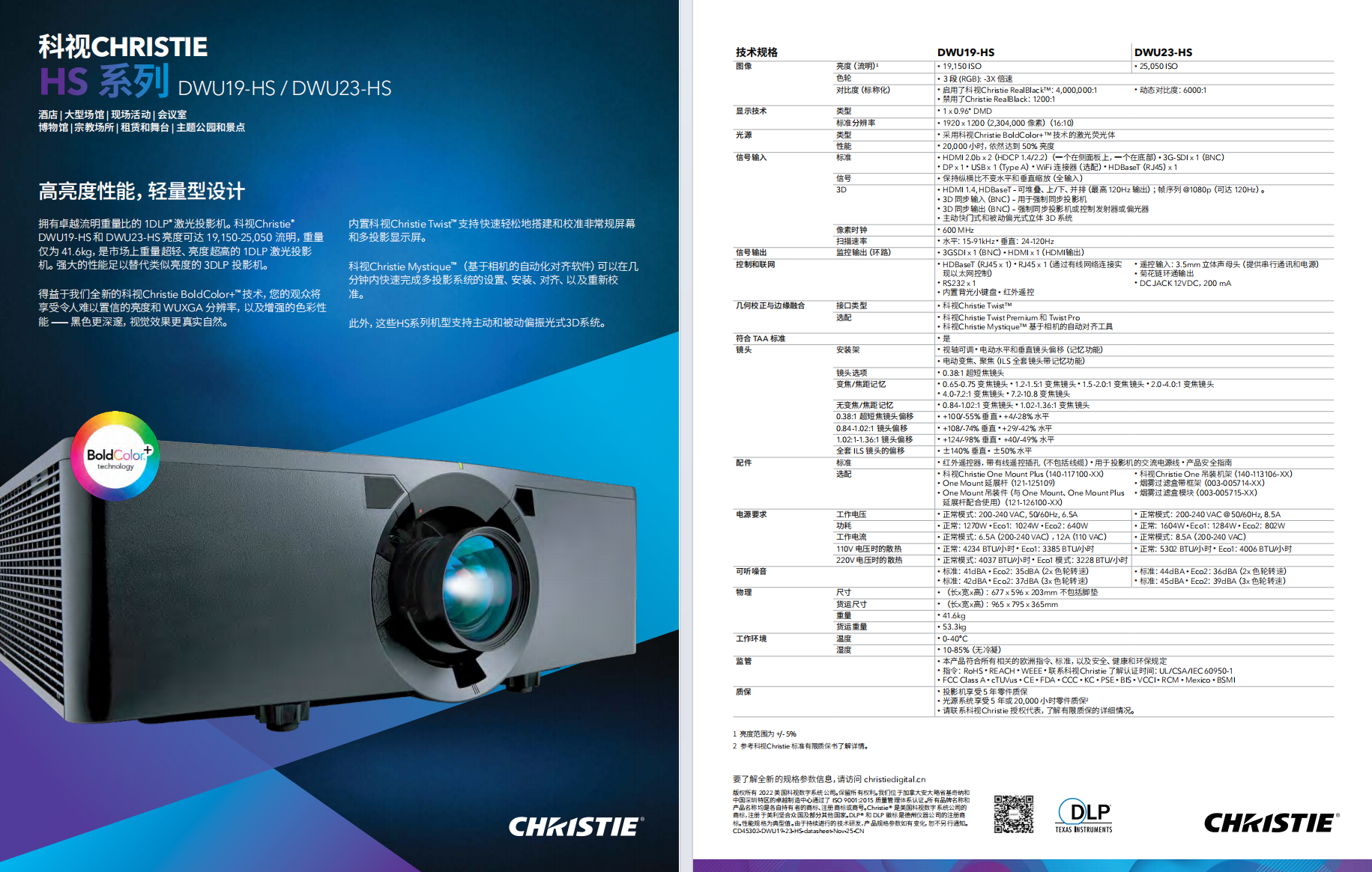 ScreenShot_2026-03-23_121413_991