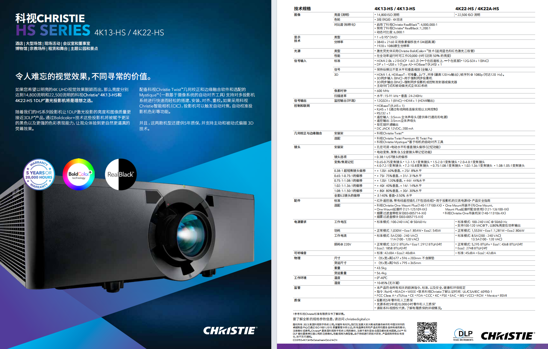 ScreenShot_2026-03-23_133157_111