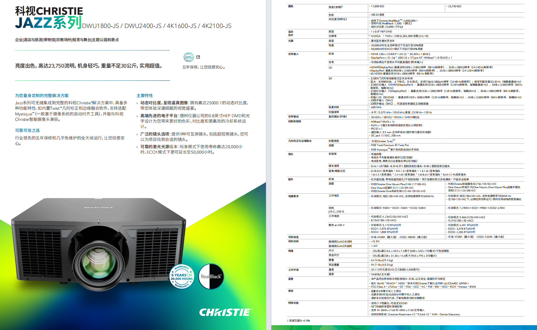 ScreenShot_2026-03-23_133906_779