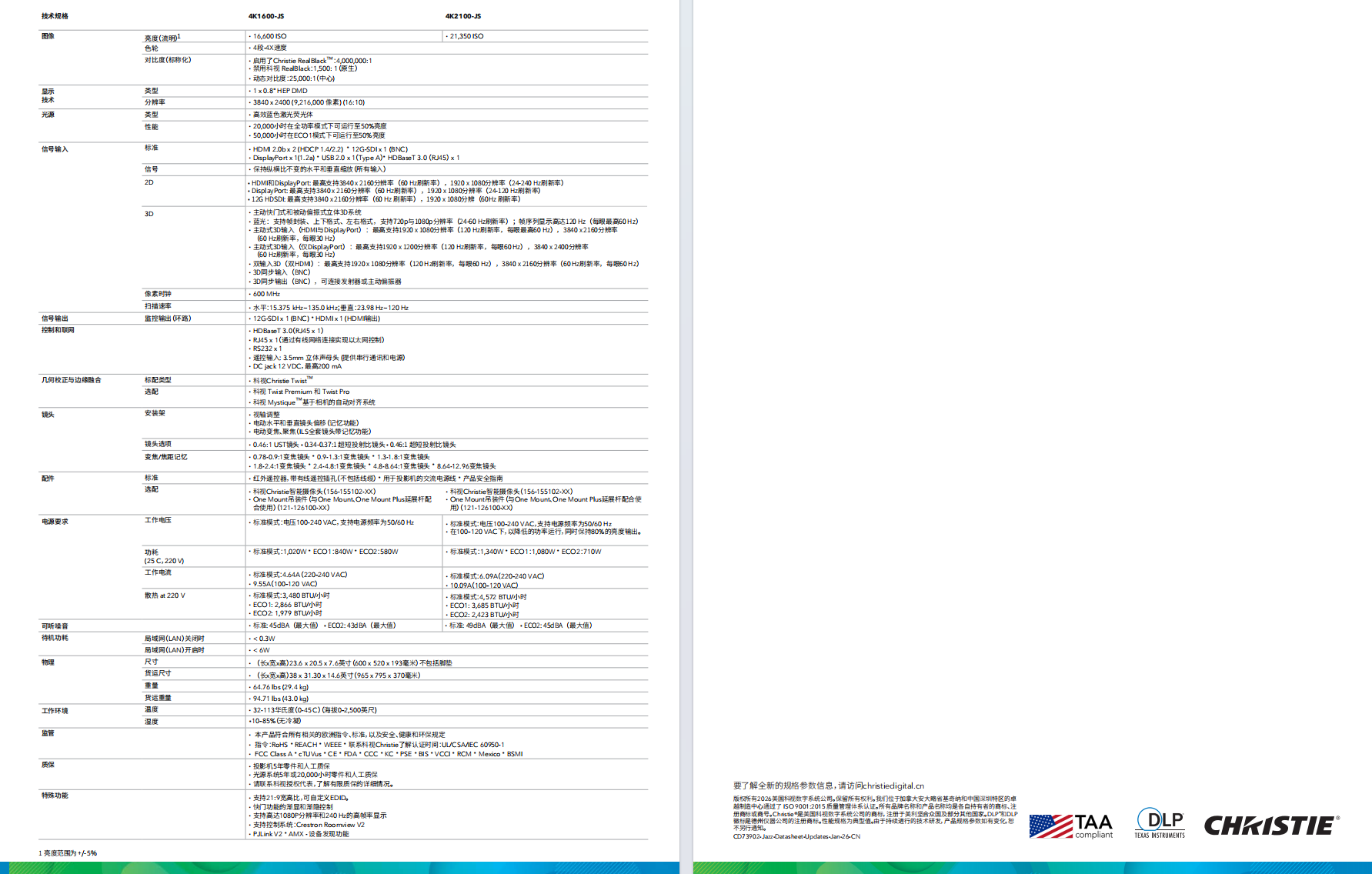 微信图片_2026-03-23_133943_782