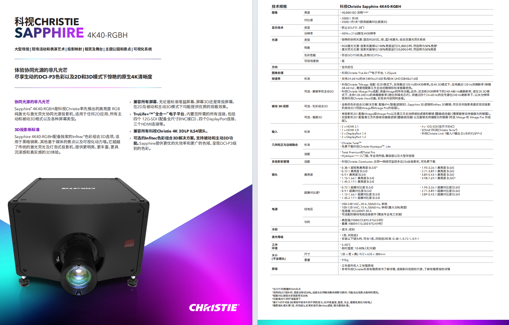 ScreenShot_2026-03-23_140444_757