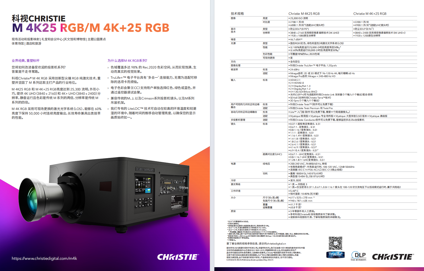 ScreenShot_2026-03-23_144100_076