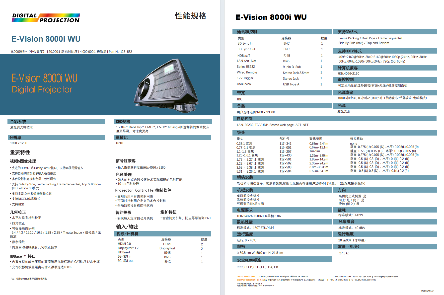 ScreenShot_2026-03-24_095005_046