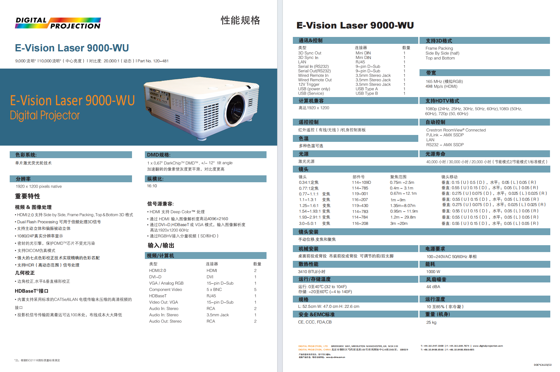 ScreenShot_2026-03-24_095636_028