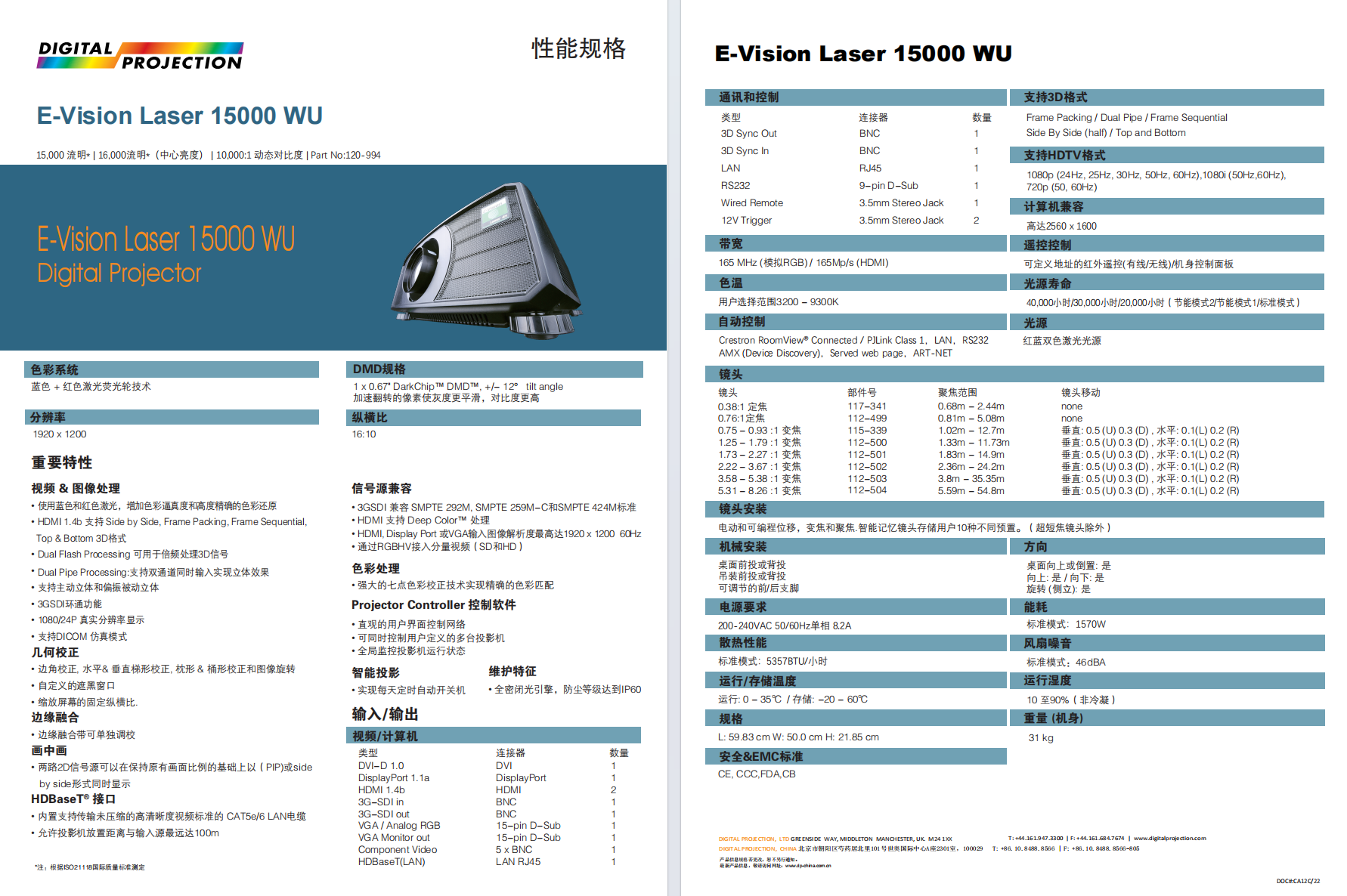 ScreenShot_2026-03-24_102738_077