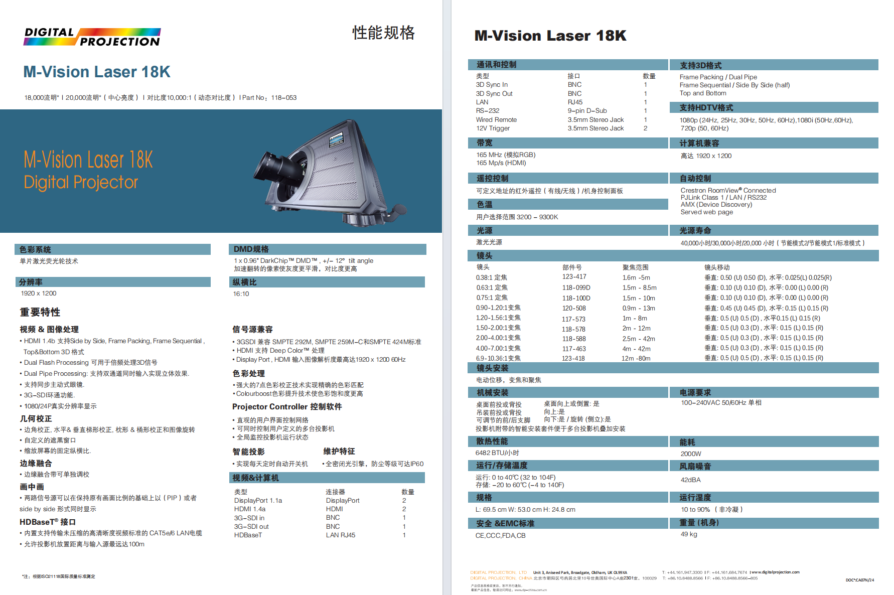 ScreenShot_2026-03-24_164439_615