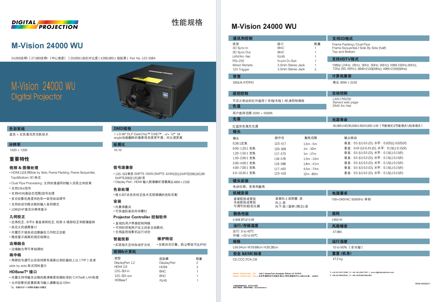 ScreenShot_2026-03-24_174605_625